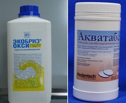 Препараты для обеззараживания колодезной воды Формы выпуска хлорсодержащих препаратов