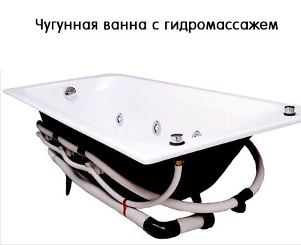 Установка чугунной ванны с гидромассажем Оборудование ванны с гидромассажем