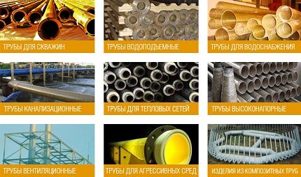 The line of fiberglass pipes from the domestic manufacturer Range of Fpipes Pipes