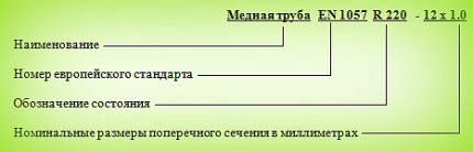 Европейский стандарт