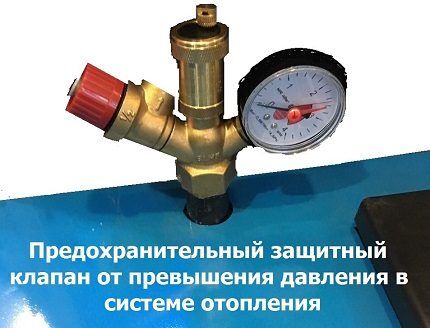 Удобно покупать модель с уже встроенной группой безопасности Группа безопасности