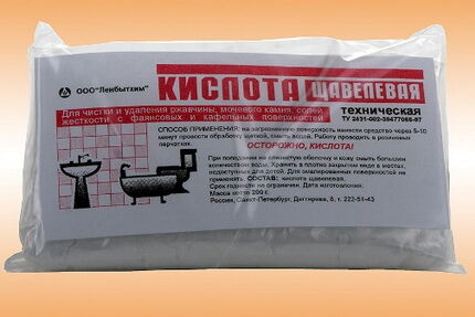 Щавелевая кислота Щавелевая кислота