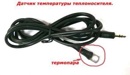 Датчик температуры Датчик температуры