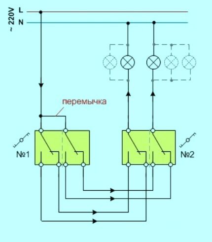 Подсоединение пары двухклавишных переключателей Подсоединение пары двухклавишных переключателей