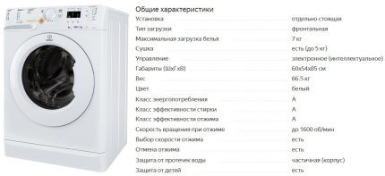 Внешний вид Indesit XWDA 751680X и характеристики Внешний вид Indesit XWDA 751680X