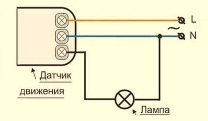 Классическая схема без выключателя Классическая схема без выключателя
