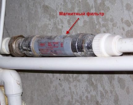 Магнитный фильтр Магнитный фильтр