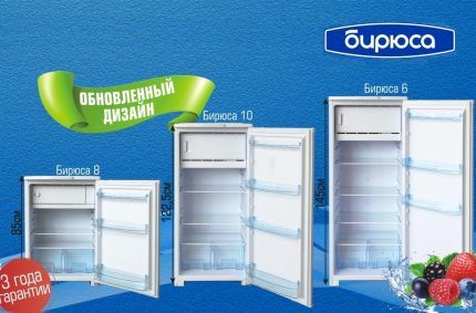 Холодильники с обновленным функционалом и дизайном Холодильники с обновленным дизайном