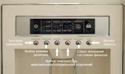 Настройки холодильника с инверторным компрессором Настройки холодильника с инверторным компрессором