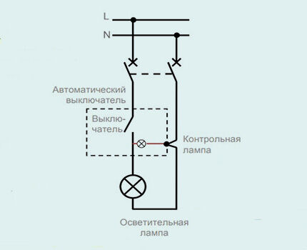 Схема установки выключателя с индикацией Схема выключателя с индикатором