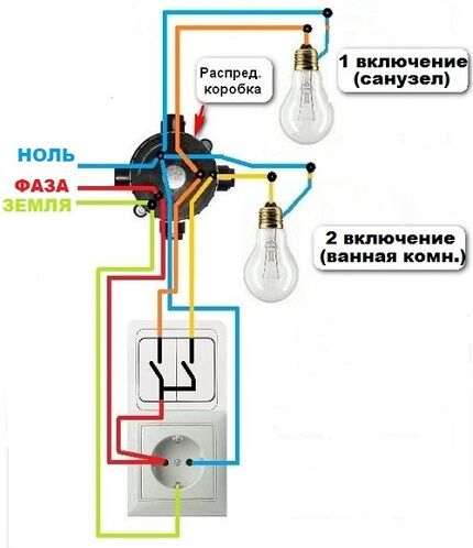 Схема подсоединения совмещенного с розеткой двухклавишного выключателя
