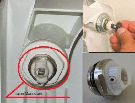Кран Маевского Кран Маевского