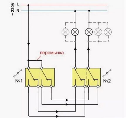 Подсоединение пары двухклавишных переключателей