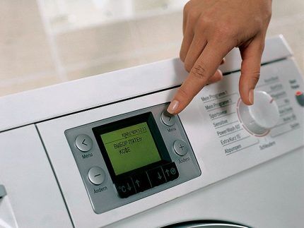 Автоматизация стиральной машины