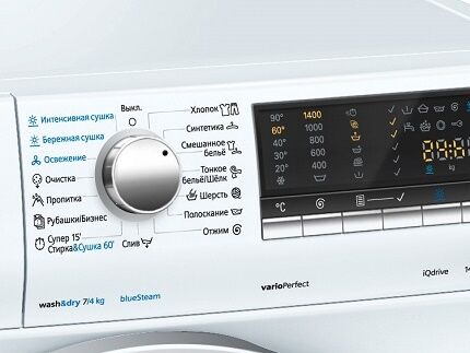 Назначение рейтингов стиральных машин с сушкой