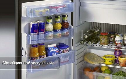 Популярный мини холодильник абсорционного типа