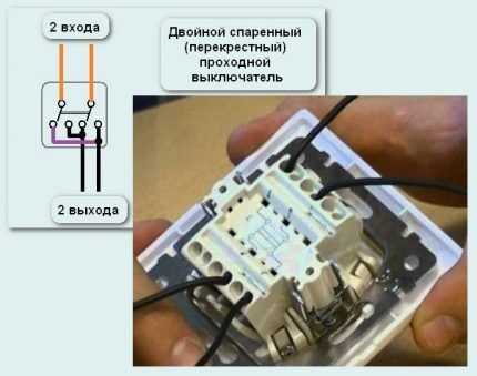 Как маркируются выключатели перекрестного действия Маркировка перекрестного выключателя