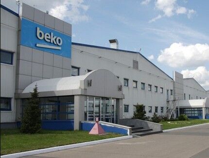 Завод Беко в России