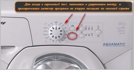 Тестовый режим стиральной машинки Тестовый режим стиральной машинки