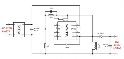Схема драйвера лампы BBK P653F