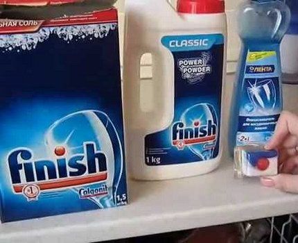 Моющие средства для посудомоечной машины