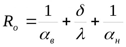 Формула для расчета