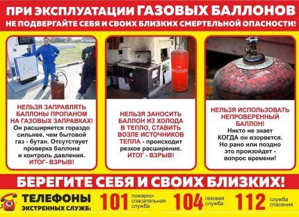 Где можно заправить газовый баллон с клапаном