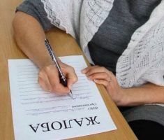 Куда жаловаться на газовую службу: правила составления и подачи жалобы на ГорГаз