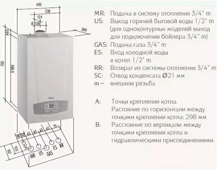 Монтажная схема установки конденсационного котла