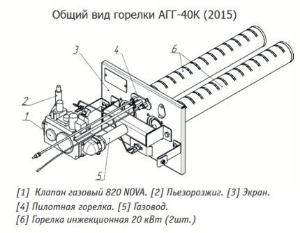 Горелка для установки в твердотопливную печь