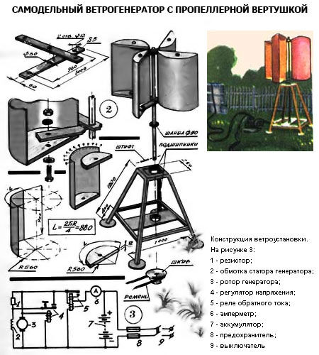 Генератор вега своими руками схема